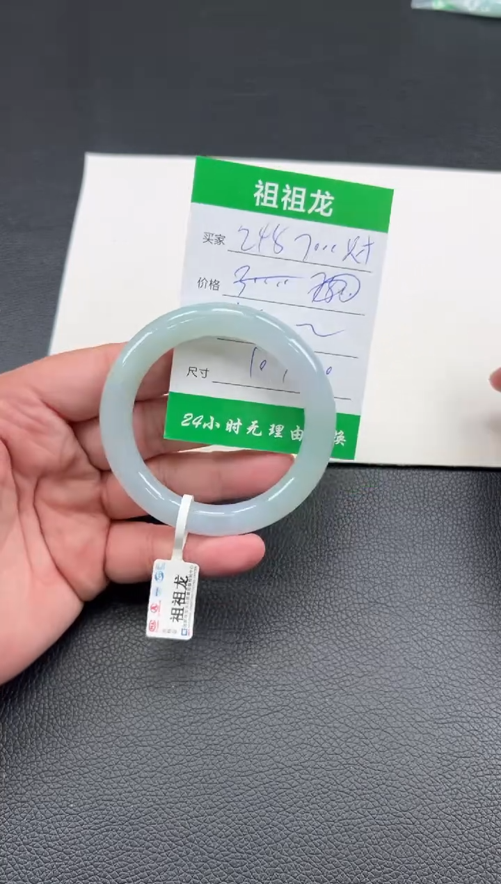 【闪购商品】翡翠手镯未镶嵌245啊