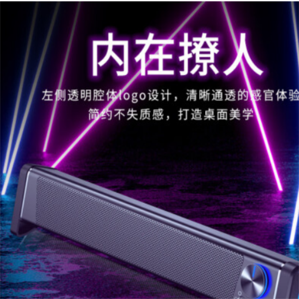 音箱电脑音响有线长条重低音炮家用桌面台式机笔记本游戏电竞黑色