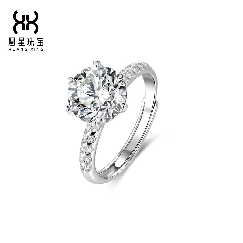 925银莫桑石戒指 【真我系列】璀璨之星戒指时尚女士经典银戒可调节