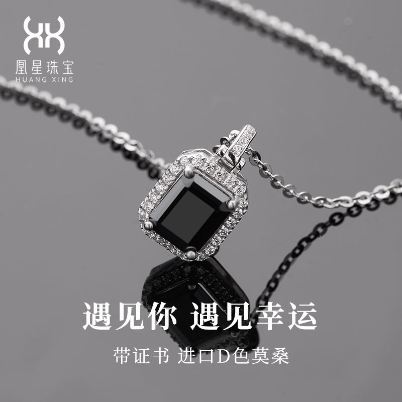 坠链均925银莫桑石 【中性爆款系列】黑莫桑项链欧美时尚情侣百搭