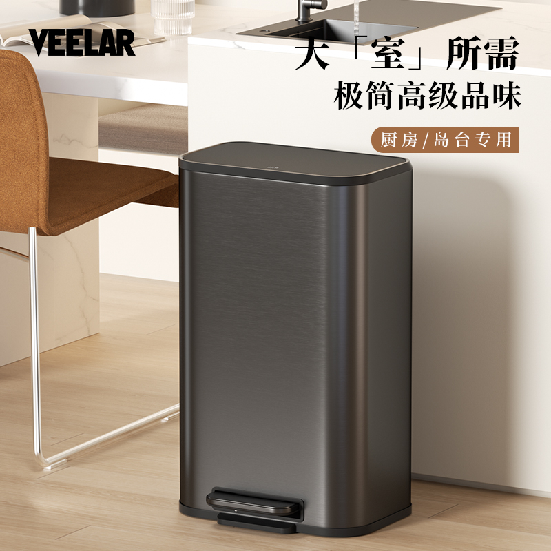 VEELAR垃圾桶新款厨房垃圾桶家用客厅不锈钢带盖方形高颜值脚踏式
