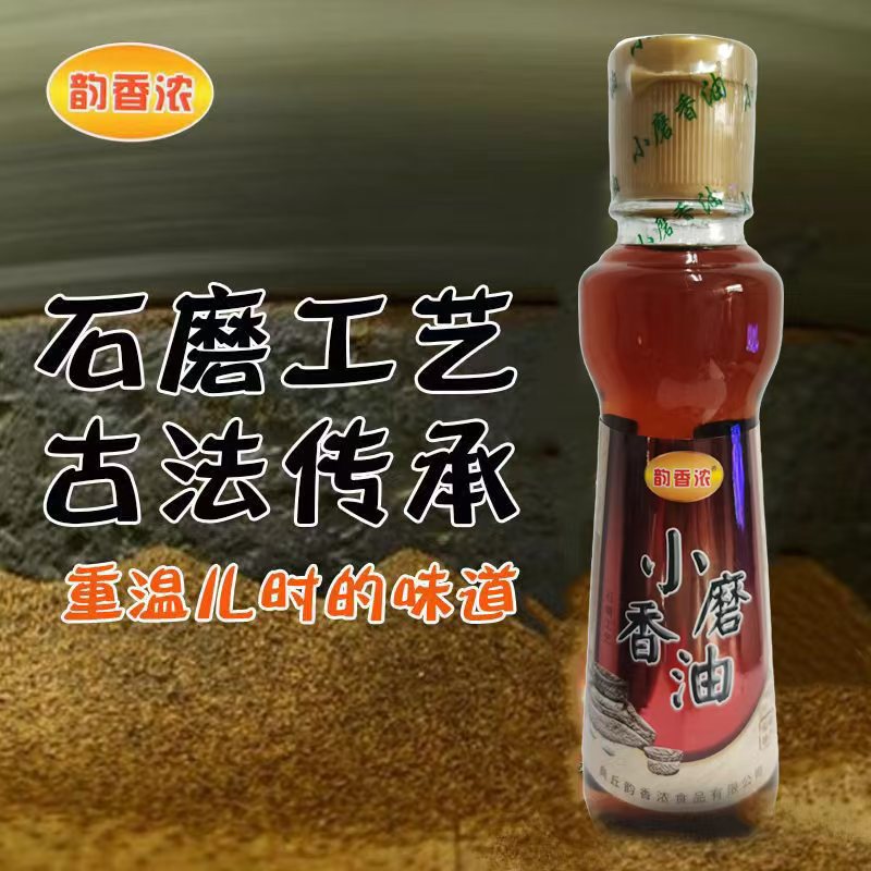 韵香浓香油食用油香油河南小磨香油凉拌调味油100ml*2白芝麻香油