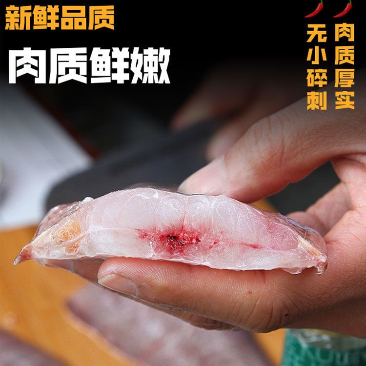 舟山海鲜龙利鱼玉秃舌头鱼巴沙鱼踏板鱼新鲜冷冻4斤/份