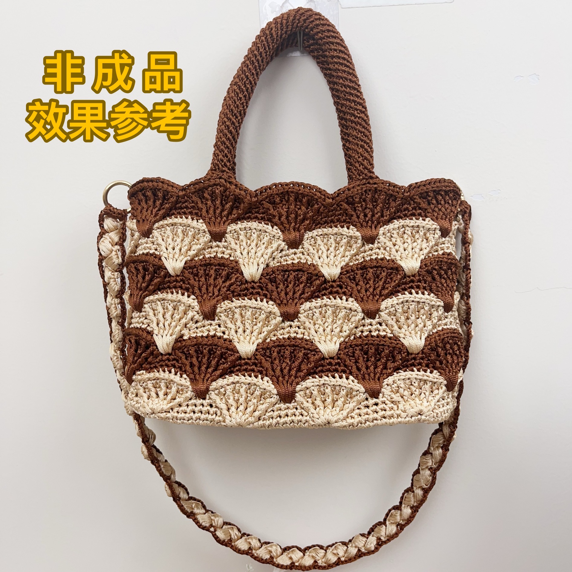 手工编织双色扇行花包包 手拎斜跨包包材料工具diy