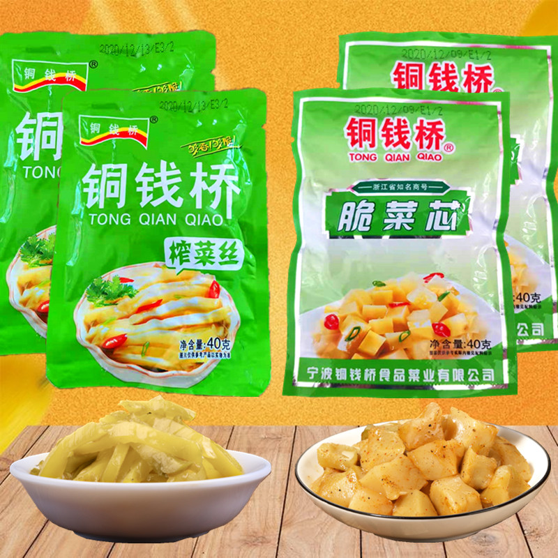 铜钱桥榨菜30克榨菜丝榨菜芯小包装酱菜咸菜下饭菜拌饭菜整箱包邮