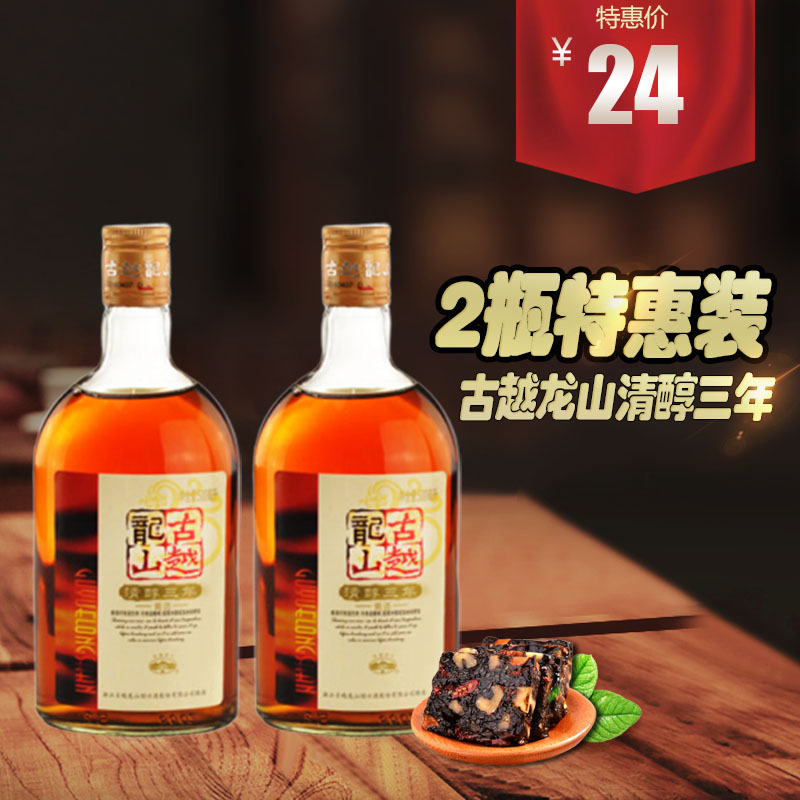 古越龙山 清醇三年手工绍兴黄酒半甜花雕糯米泡阿胶500ml