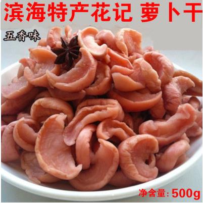 萝卜干滨海  花记特产手工腌制甜脆拌饭佐餐酱菜下饭菜咸菜农家菜