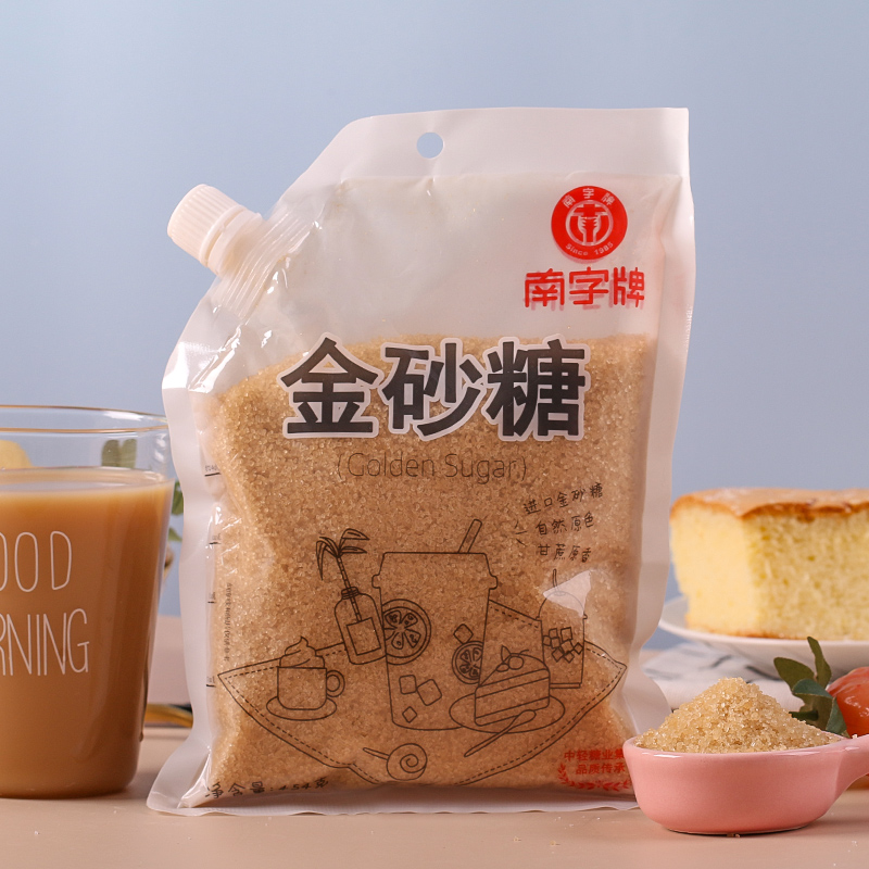 南字牌黄砂糖金砂糖烘焙二砂糖咖啡奶茶餐饮调味白砂糖包袋装包邮