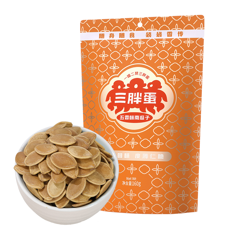 三胖蛋160g五香南瓜籽独立小包装坚果炒货零食大颗粒休闲食品清仓