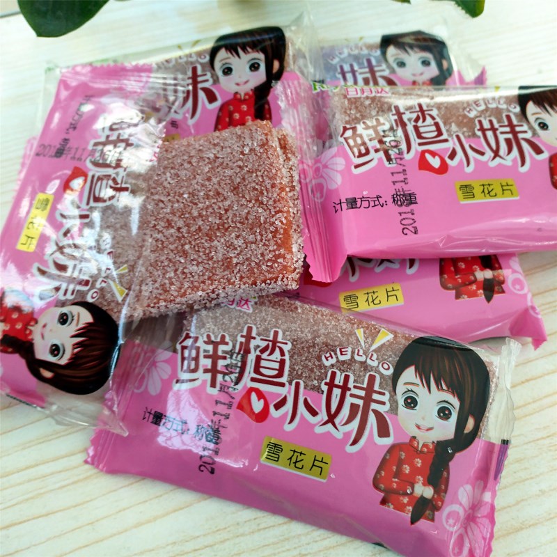 雪花山楂片500g独立包装带糖山楂片软片山楂条散装称重2件包邮