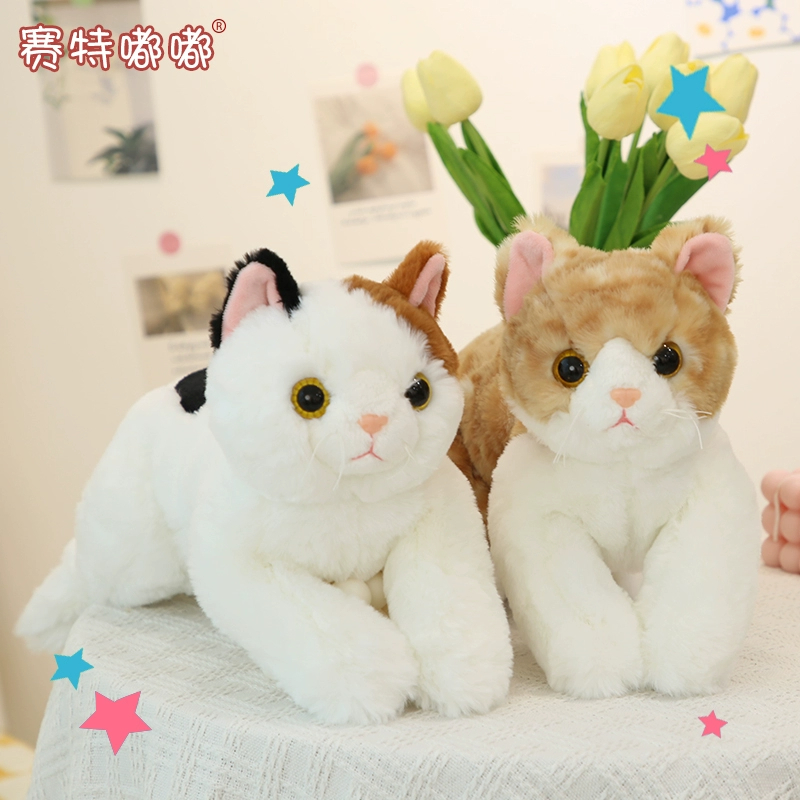 赛特嘟嘟吉利猫公仔可爱猫咪毛绒玩具小花猫玩偶仿真猫绒毛布娃娃