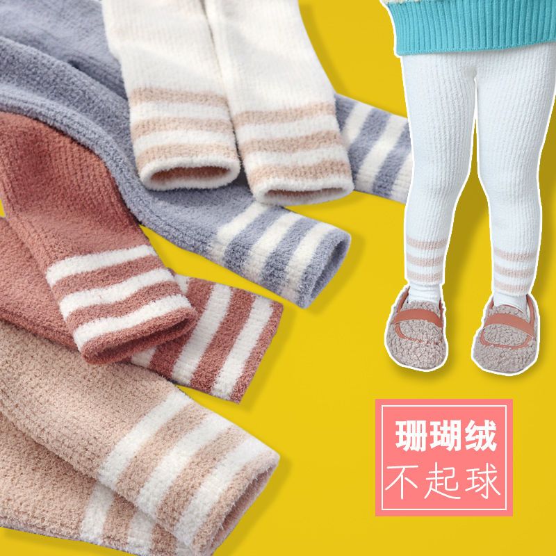 女童男童连裤袜冬季加厚婴儿连裤袜春秋款外穿儿童宝宝打底裤中厚