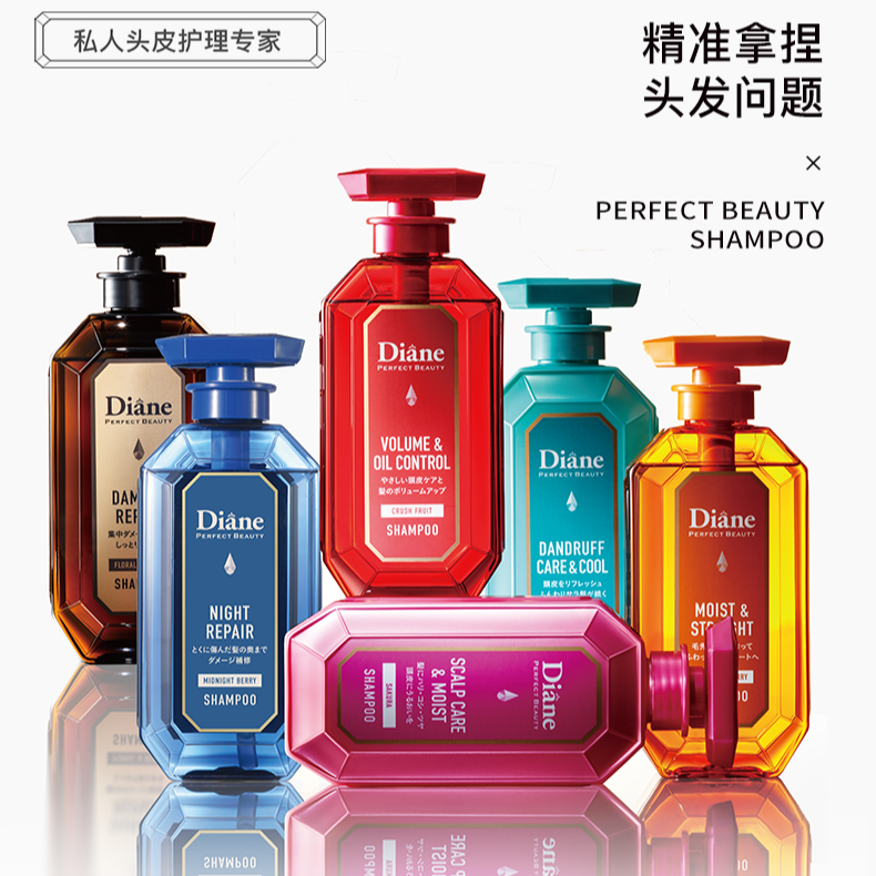 【达人链接】黛丝恩致美系列香氛洗发水护发素组合450ml*2洗发露