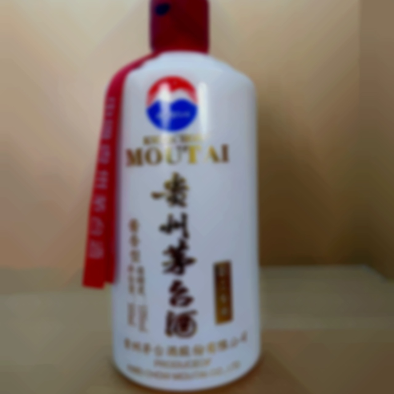 职工酒