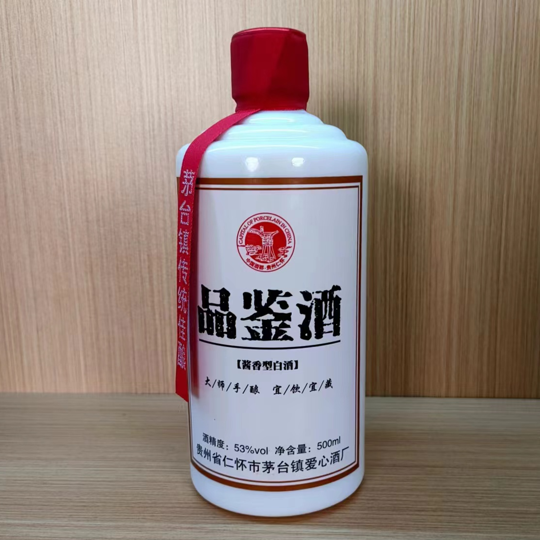 JIZUO/季佐酱香型白酒优级3品鉴纯粮53度