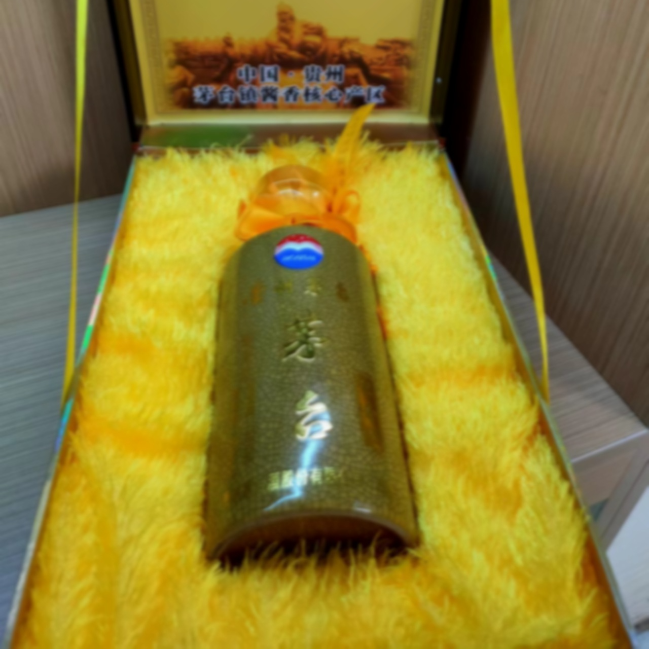 30陈 纪念酒
