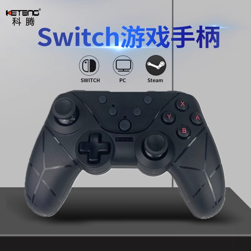 switch无线游戏手柄steam电脑pc破晓PRO双人成行黑神话悟空NS手柄