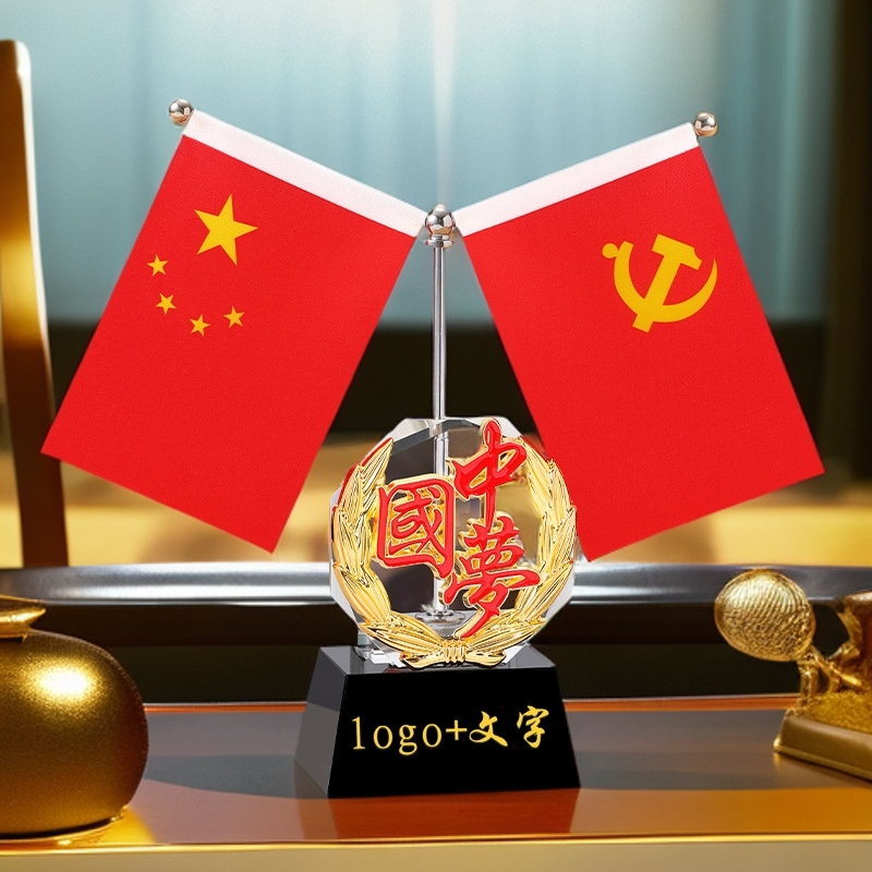 高档五星红旗办公室摆件家居客厅前台装饰品商务定制礼品纪念品