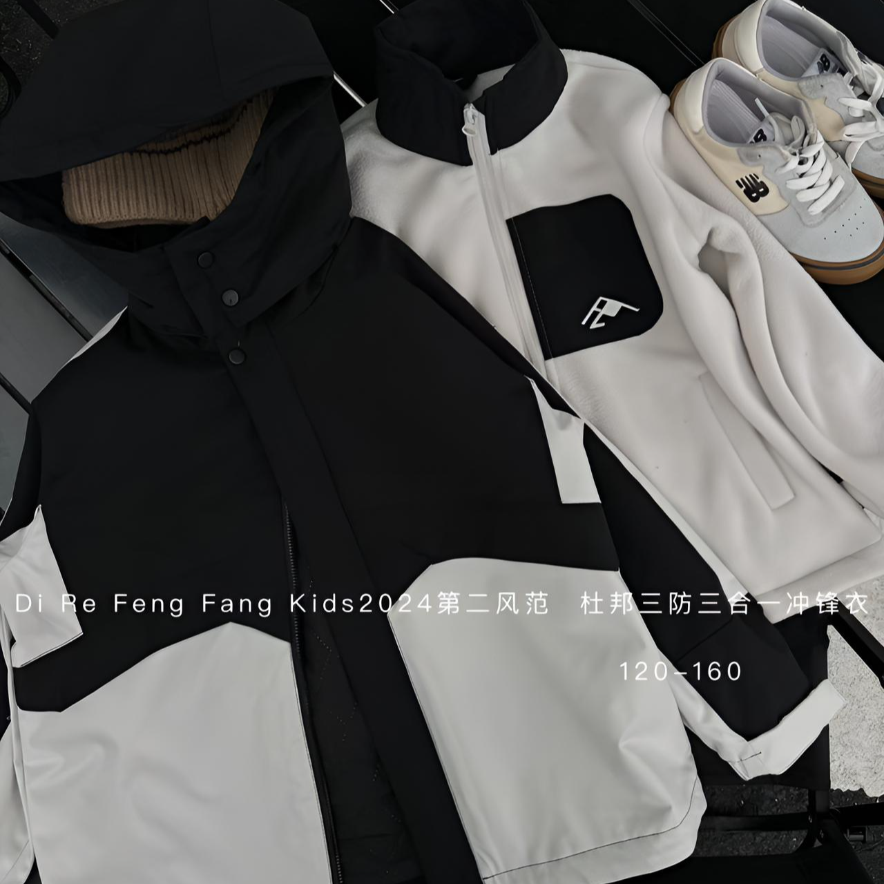 第二风范120-160风衣外套身高加10拍休闲