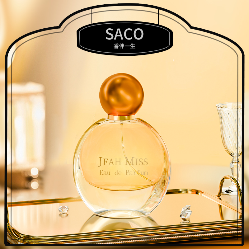 SACO/香伴一生【黄金女神】香水女士中性花香调持久留香高贵典雅
