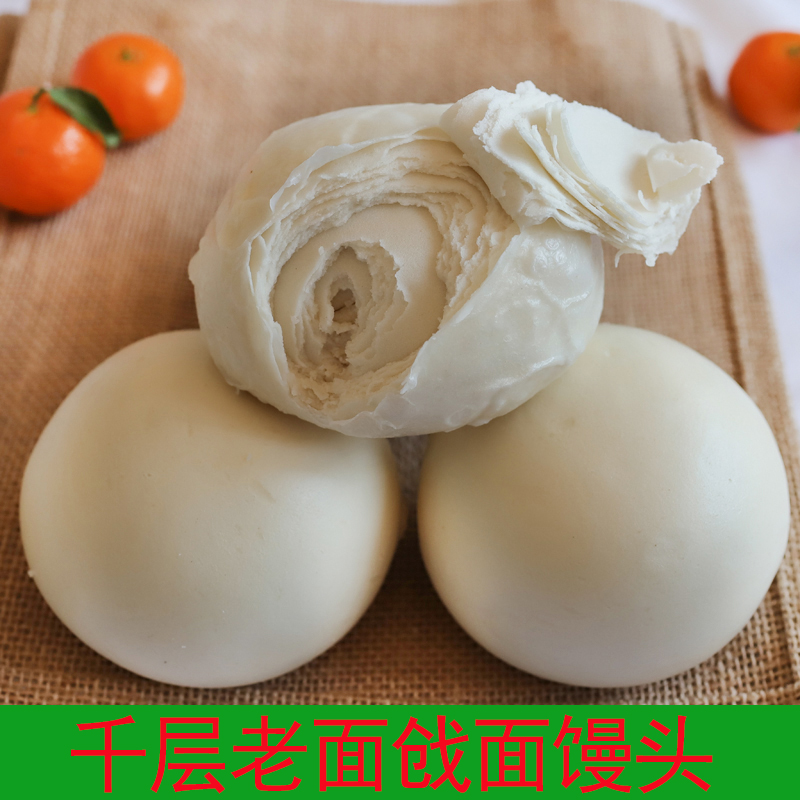 千层馒头山东纯手工老面馒头戗面馒头大饽饽馒头