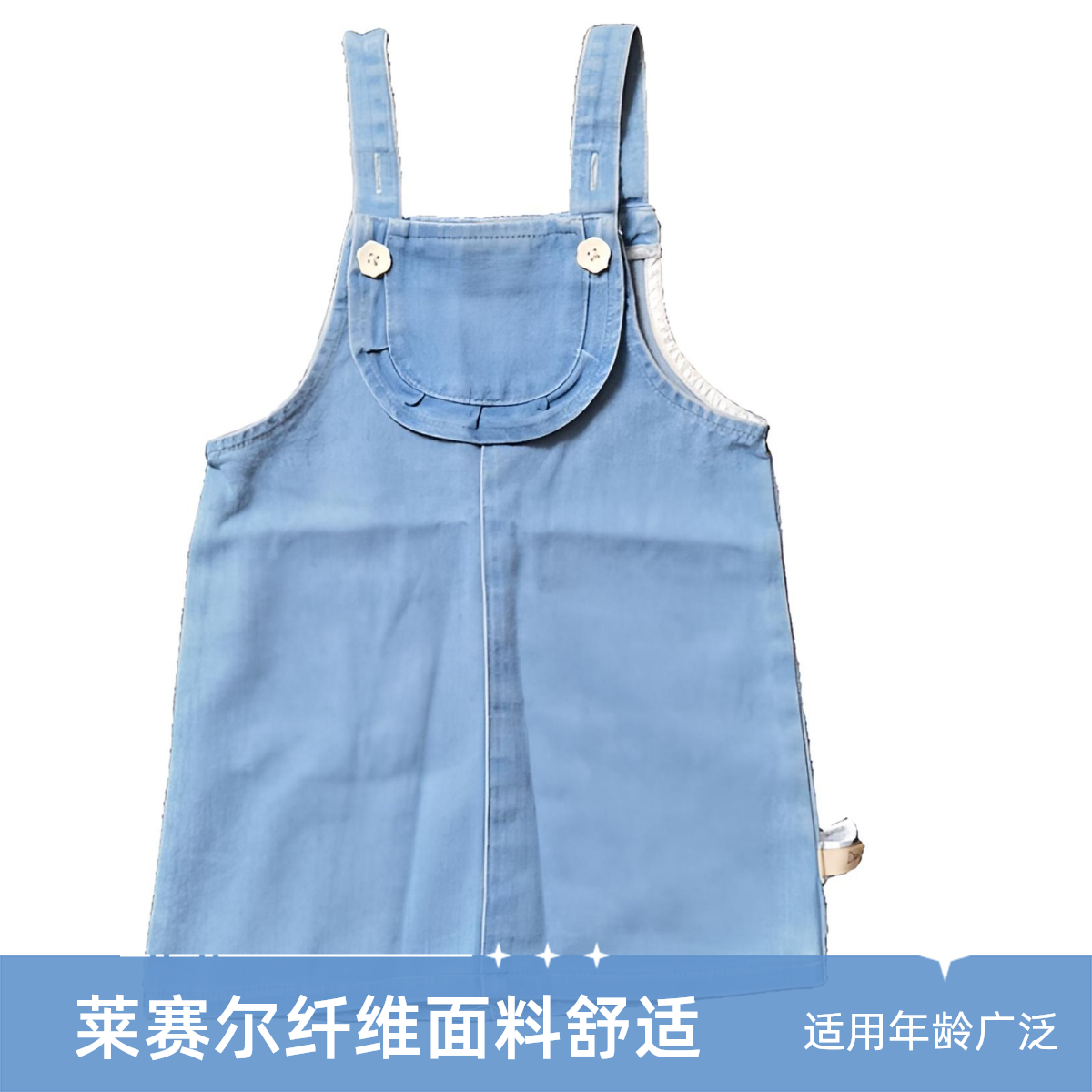 女童背带裙牛仔色春秋夏季百搭小童蓝色舒适