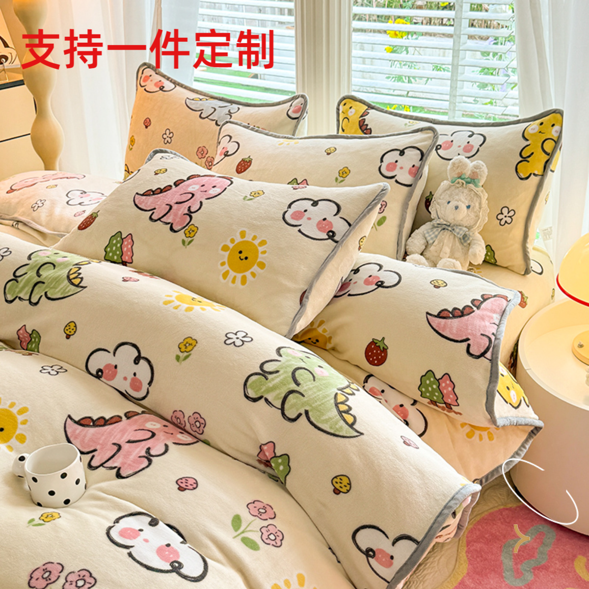 加厚牛奶绒被套单件冬天防寒保暖珊瑚绒卡通可爱被罩宿舍