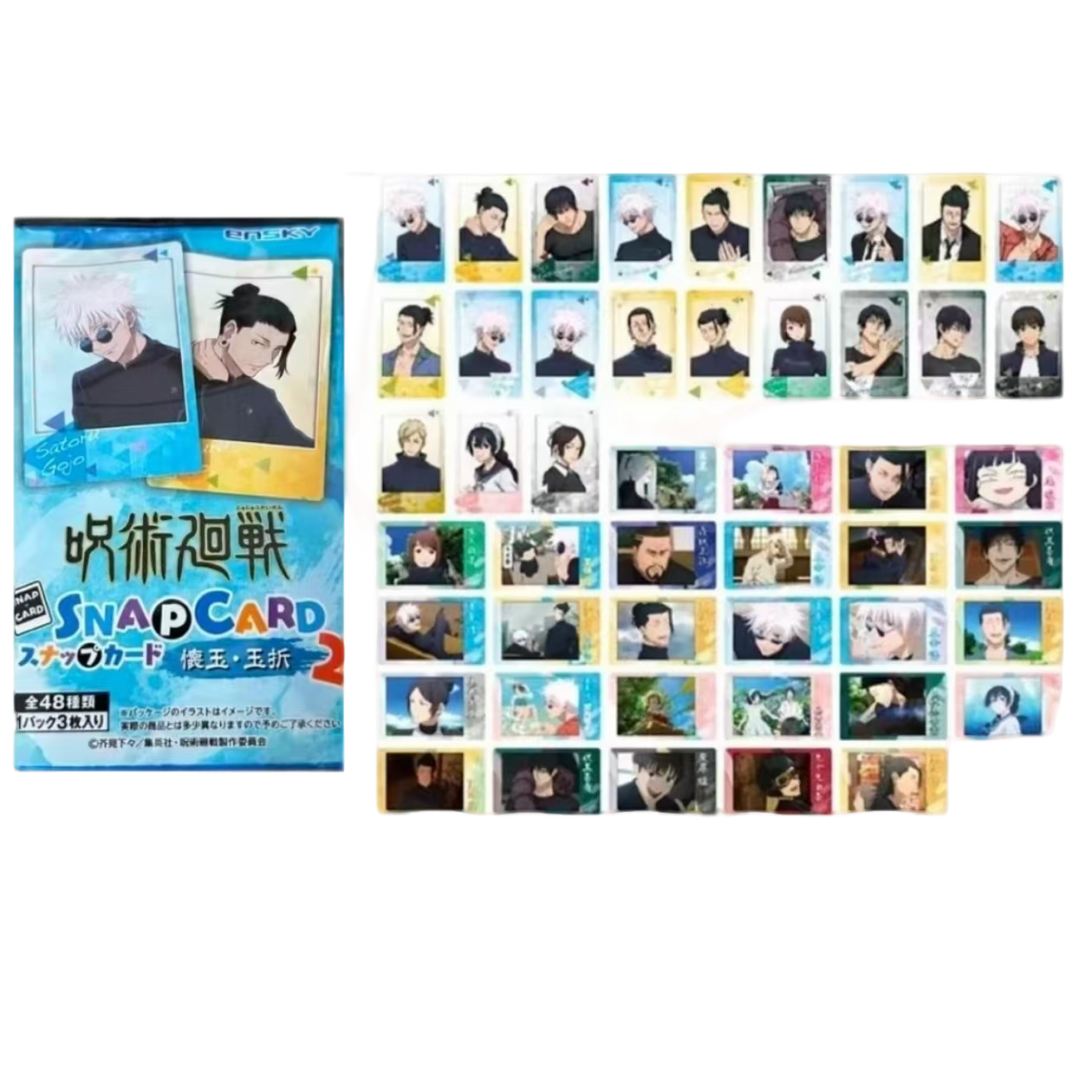 【日谷】咒术 怀玉玉折 拍立得 第2弹盲袋