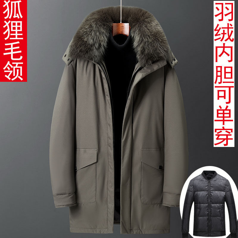 波司豋羽绒服男中老年加厚派克服大码活里活面可拆卸内胆爸爸装冬