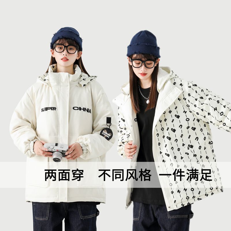 波司豋王一博同款羽绒服男女2023年冬季新款两面穿情侣款连帽时尚