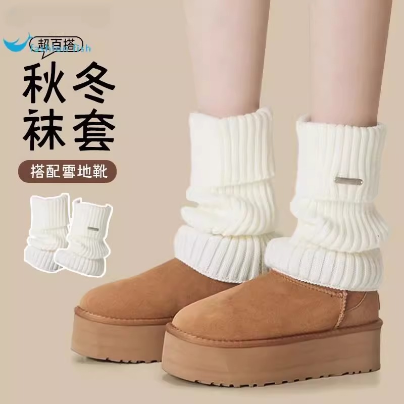  女生袜套黑白色堆堆袜女款秋冬2025新款y2K防滑腿套加厚配雪地靴