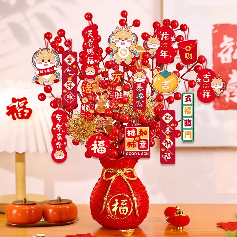新年装饰挂件过年春节装饰品年货氛围摆件龙年2024福桶客厅发财果