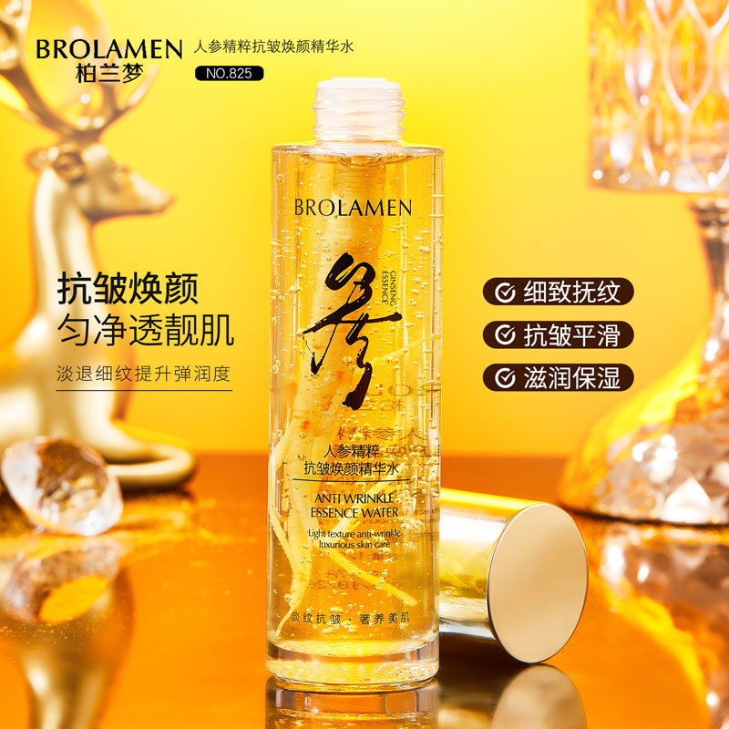 抗皱淡纹保湿精华水焕颜人参精粹爽肤水秋冬润泽养护肌肤嫩靓淡纹