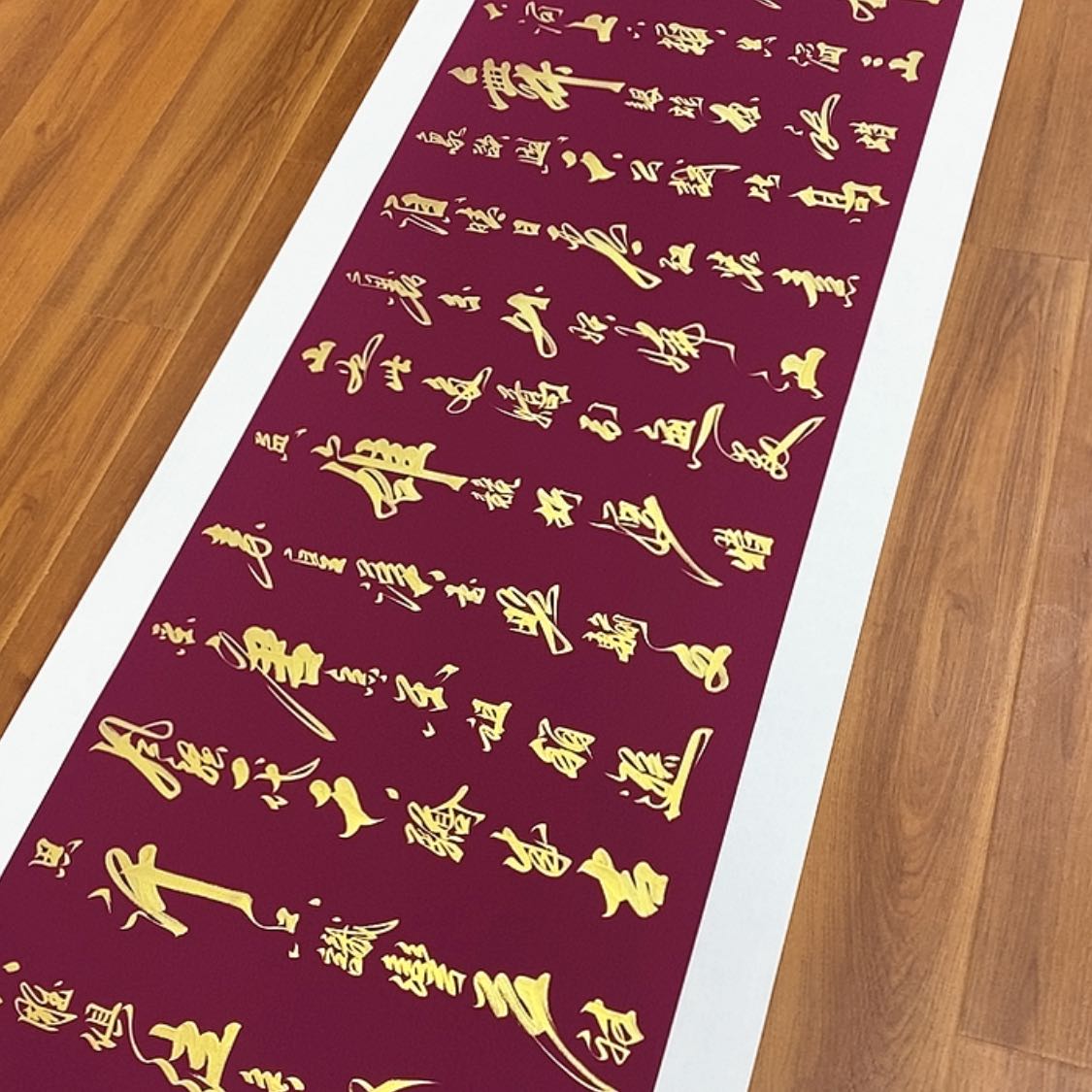 【闪购商品】书法111111111