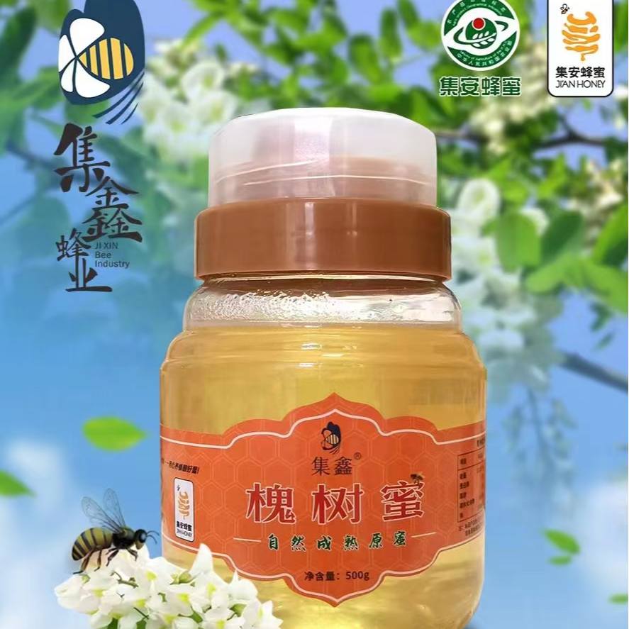 集鑫集安蜂蜜集鑫槐槐树蜜长白山蜂蜜