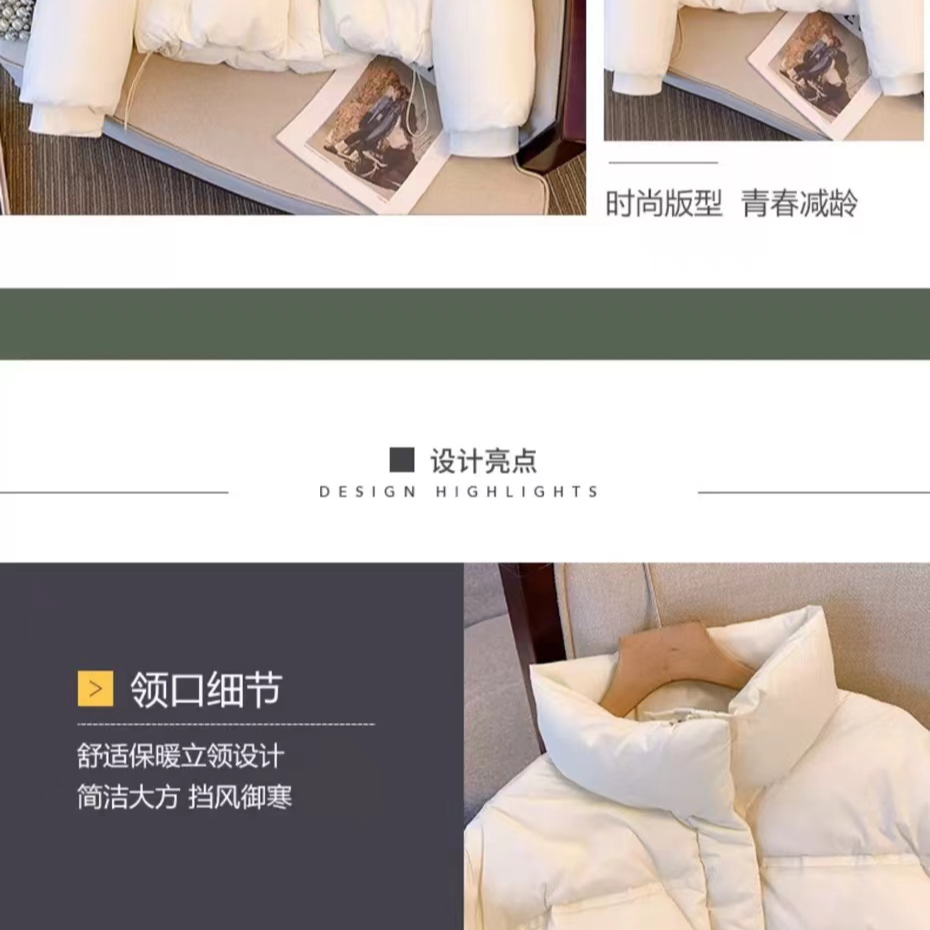 棉服女外套时尚简约