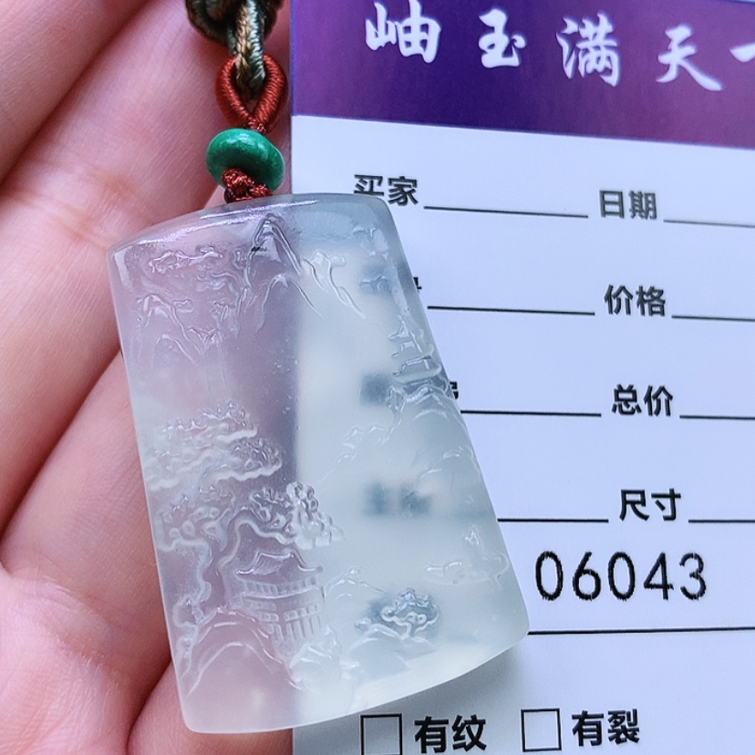 【闪购商品】蛇纹石玉吊坠未镶嵌