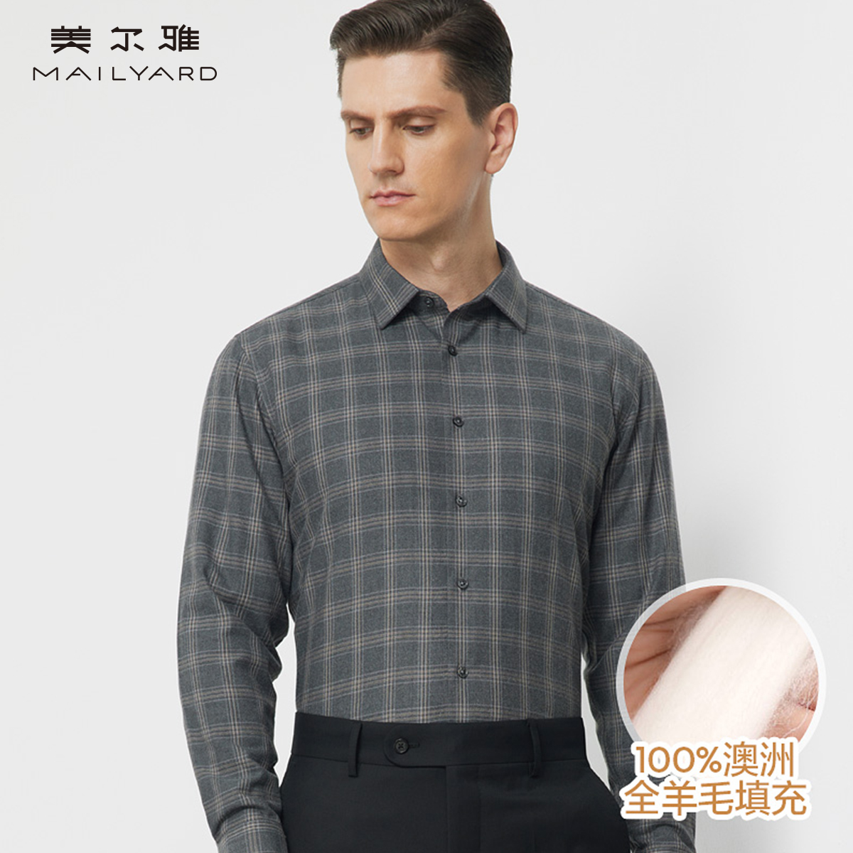 MAILYARD/美尔雅长袖衬衫 商务休闲夹层保暖时尚男士衬衣012W