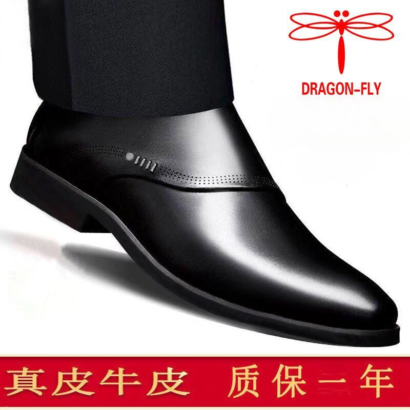 牌真皮男鞋尖头黑色上班牛皮鞋男士内增高一脚蹬男鞋春皮鞋真皮