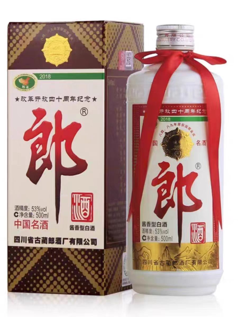 MDNG/MDNG/朗酒改开40年纪念酒酱香型白酒53度500ml