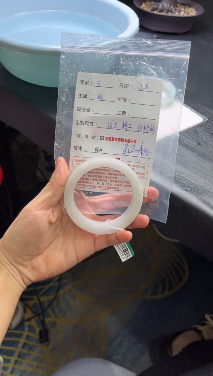 【闪购商品】定制翡翠手镯未镶嵌/定制手镯不退不换