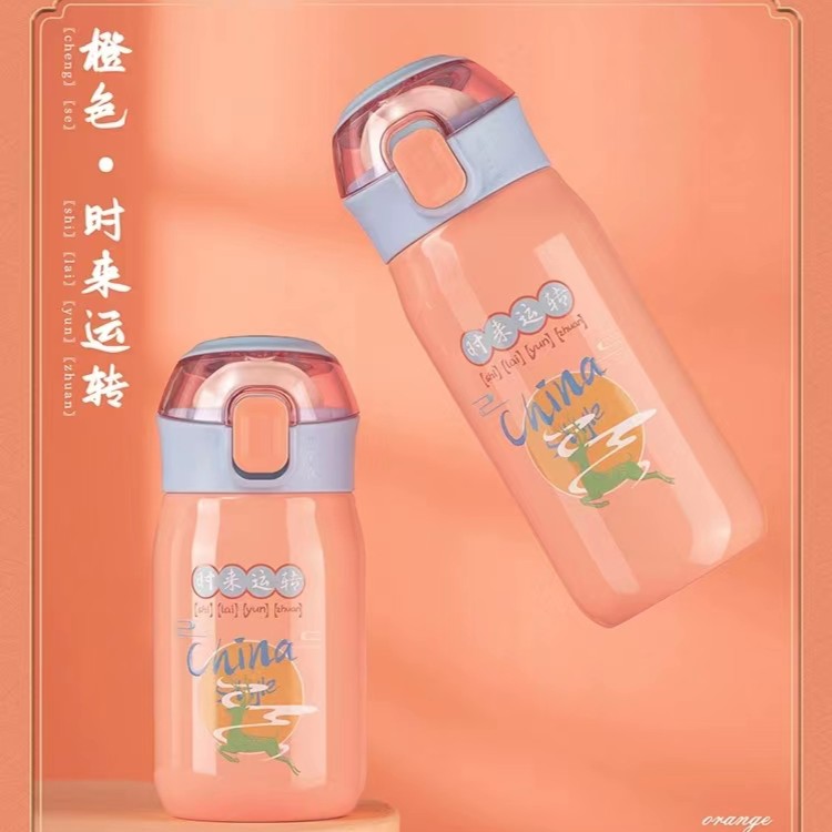 【直播专属】高颜国潮值保温杯
