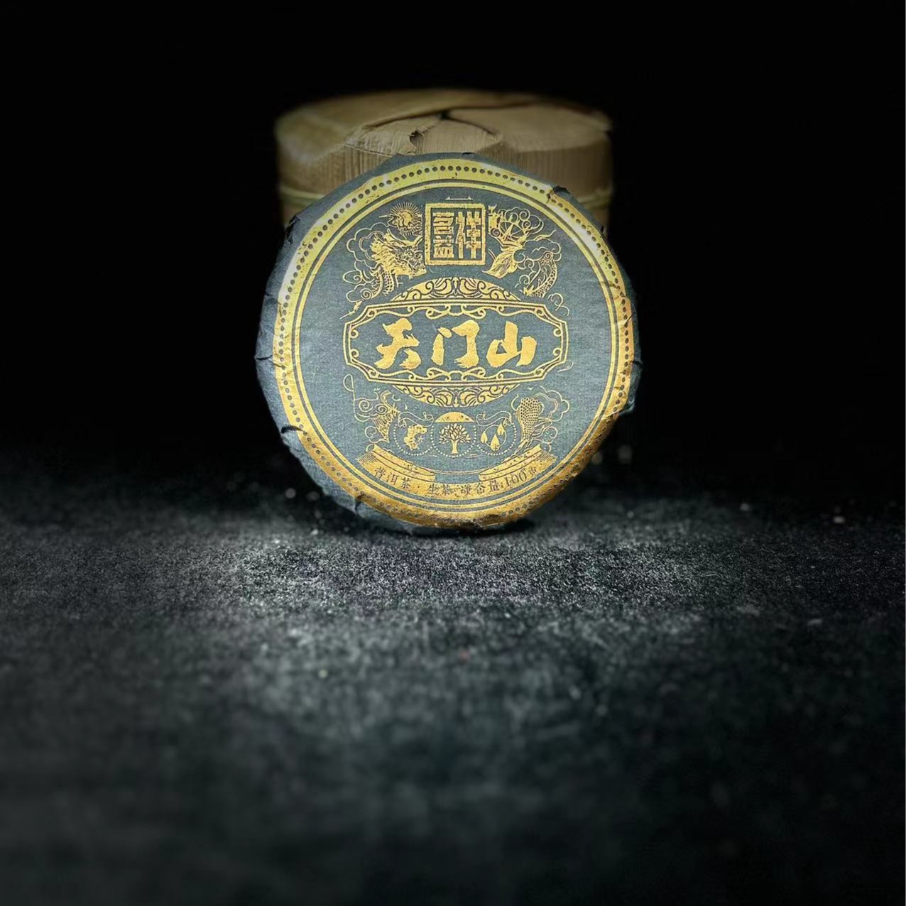 2023年茗益祥高杆天门山普洱茶100g（生茶）
