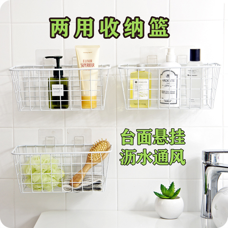厨房铁艺橱柜收纳筐免打孔壁挂式墙上自粘置物架储物浴室收纳篮