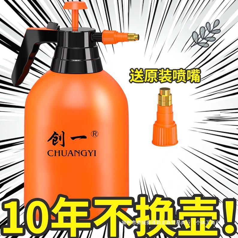 德国进口加厚气压式喷水壶浇花家用洒水壶园艺工具手提式喷雾器消