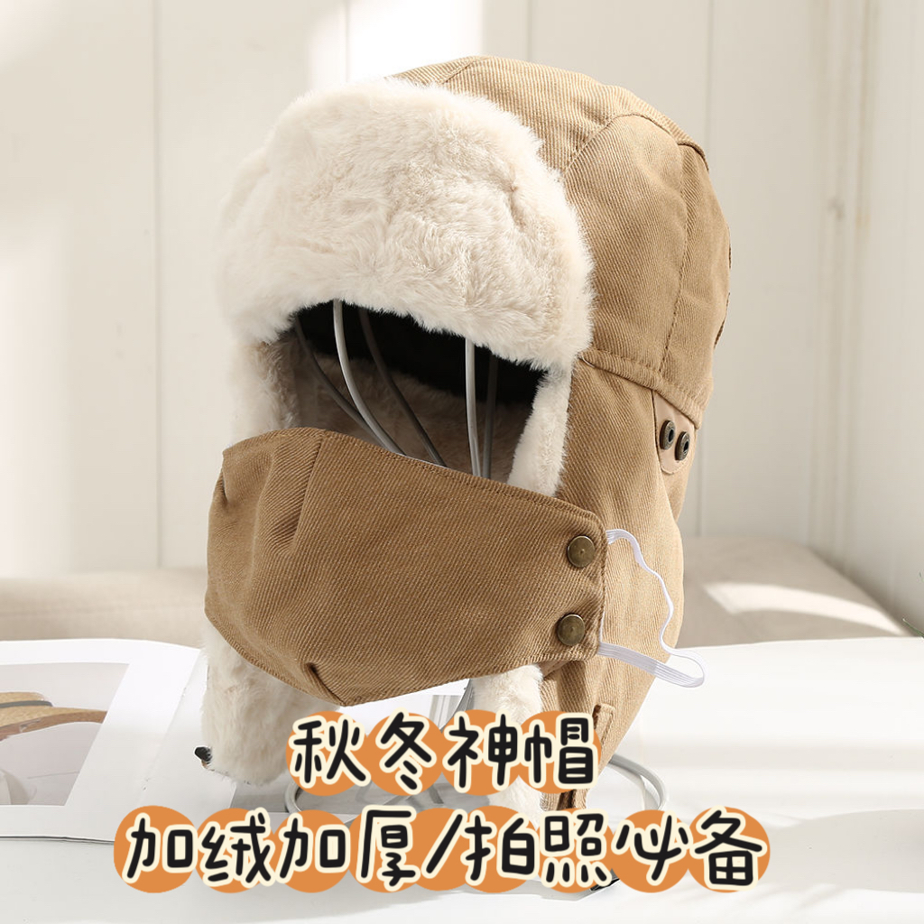 【雷锋帽】加绒夹棉帽子男女冬季骑车加厚护耳防风飞行帽棉帽