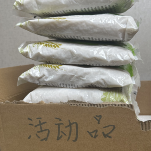 【到手 一包  发主图】女鞋配件补贴推荐