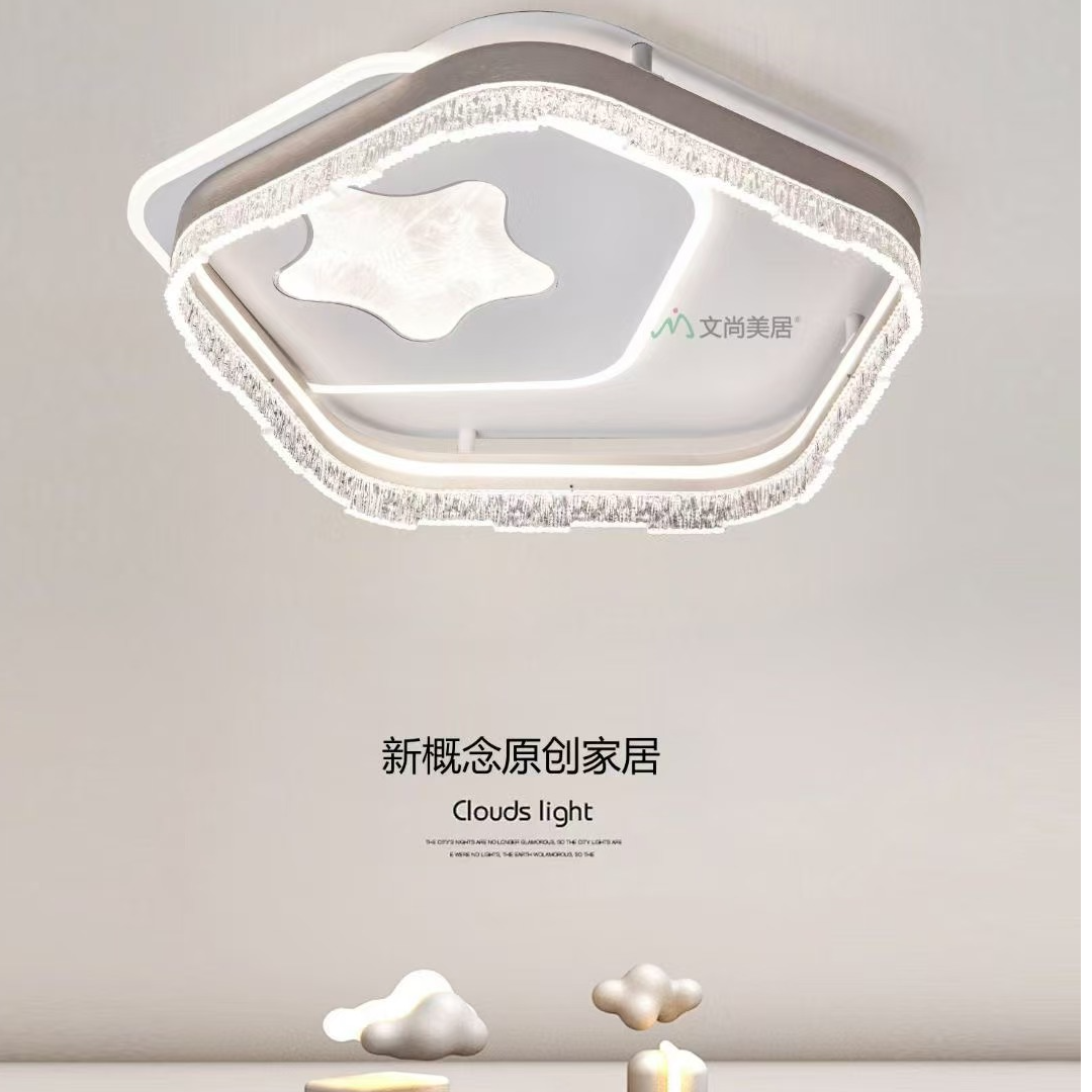 新款设计造型书房卧室儿童房吸顶灯轻奢大气全光谱光源家用创意