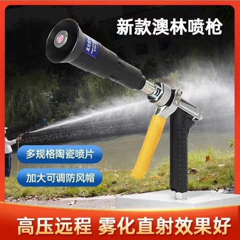 优质农用手喷枪动力喷雾器高压可调远程汽油机柴油机拉管打药机