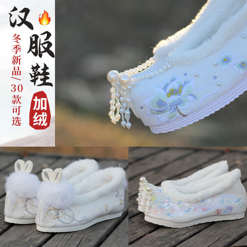 汉服鞋子冬季加绒女绣花鞋明制中式翘头古风超仙内增高